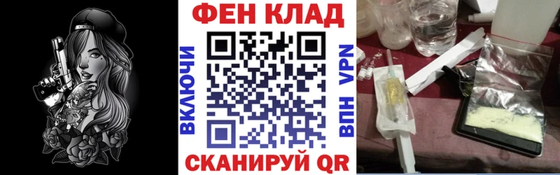 закладки  Рассказово  АМФ 97% 