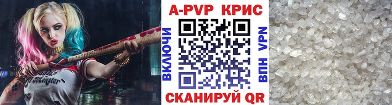 цены наркотик  Рассказово  mega зеркало  Alfa_PVP кристаллы 