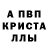 Метадон белоснежный Guljakan Ershibulova