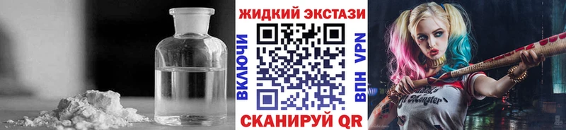 Бутират оксибутират  blacksprut рабочий сайт  Рассказово 