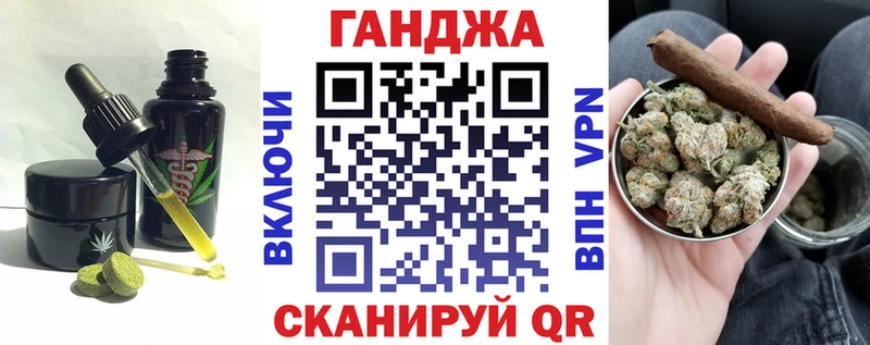 Еда ТГК марихуана купить Рассказово