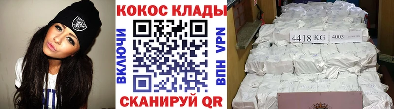 Cocaine 98% Рассказово