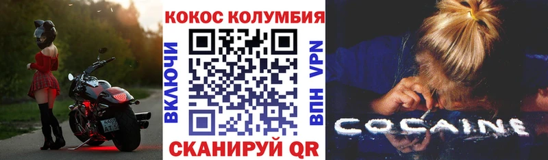 Кокаин Fish Scale  Рассказово 