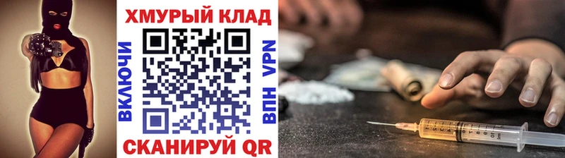 магазин  наркотиков  Рассказово  ссылка на мегу как войти  Героин Афган 