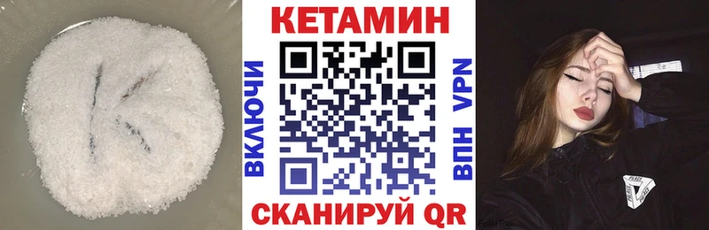 где купить наркоту  Рассказово  Кетамин VHQ 