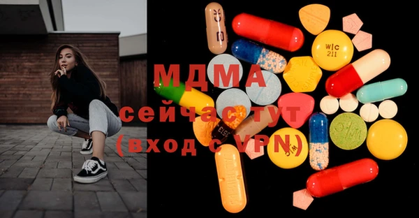 кокаин перу Арсеньев