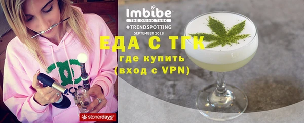 кокаин перу Арсеньев