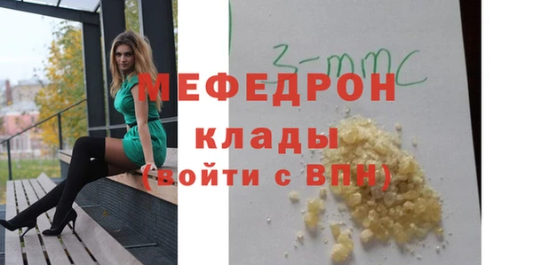 мет Армянск