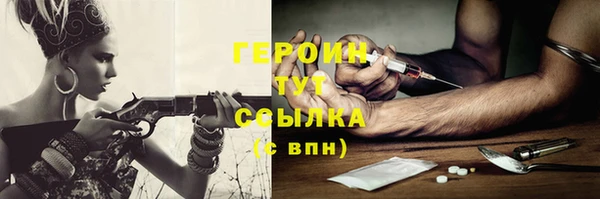 кокаин перу Арсеньев