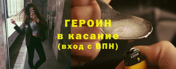 наркотики Аркадак