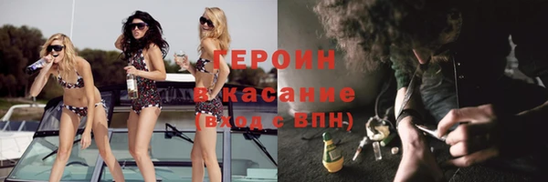 мет Армянск
