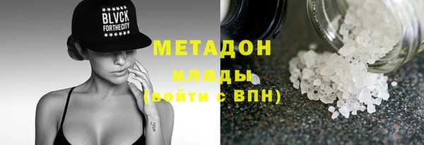 кокаин перу Арсеньев