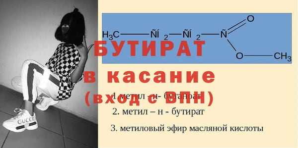наркотики Аркадак