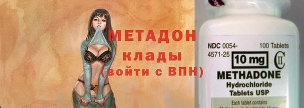 кокаин перу Арсеньев