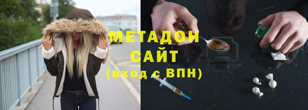 мет Армянск