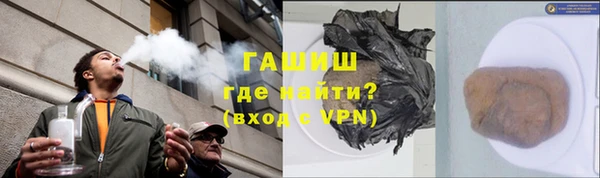 мет Армянск