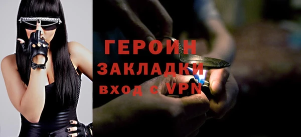 кокаин перу Арсеньев