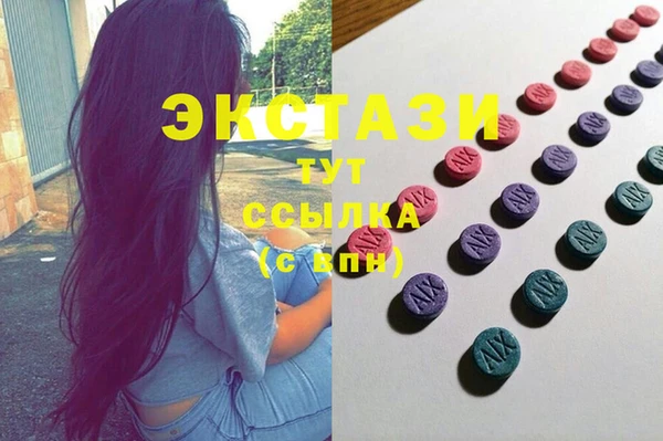 мет Армянск