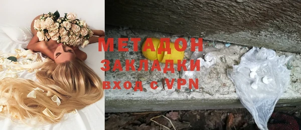 кокаин перу Арсеньев