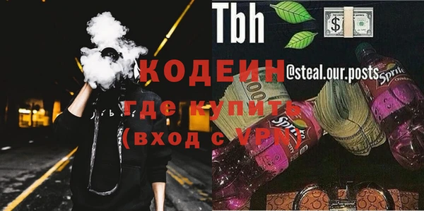 наркотики Аркадак