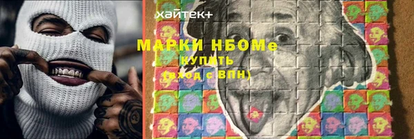 кокаин перу Арсеньев