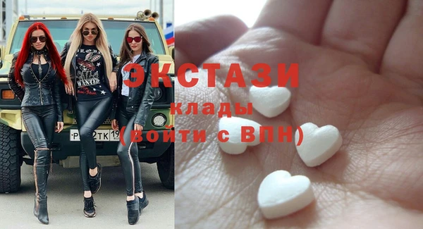 мет Армянск