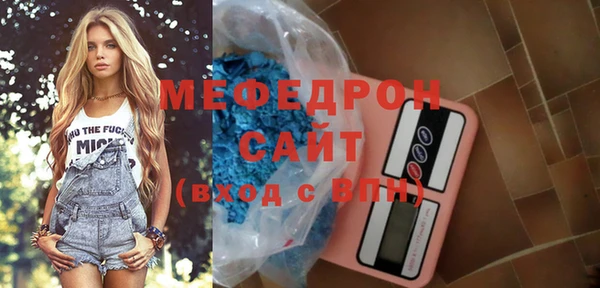 мет Армянск