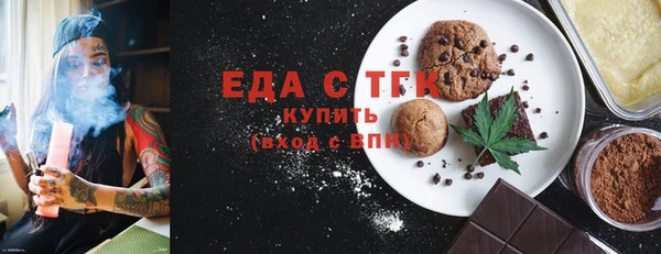 наркотики Аркадак
