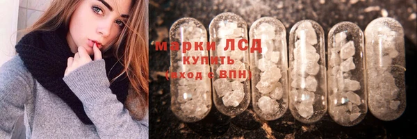 мет Армянск
