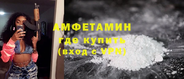 мет Армянск