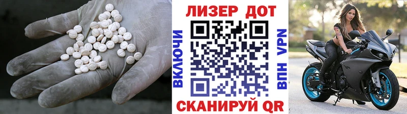 Лсд 25 экстази кислота Рассказово