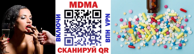MDMA VHQ  Рассказово 