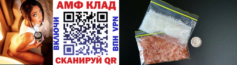 Первитин кристалл  закладка  Рассказово 