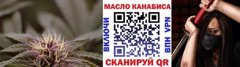 ТГК вейп  где можно купить наркотик  Рассказово 