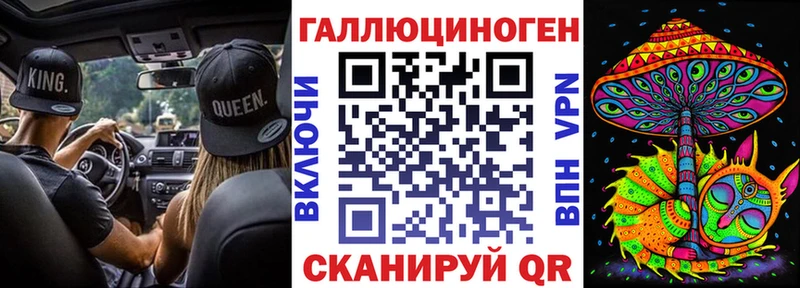 Псилоцибиновые грибы Magic Shrooms Рассказово
