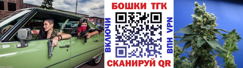 Конопля THC 21% Рассказово